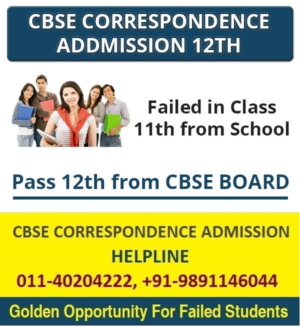 CBSE CORRESPONDENCE ADMISSION FOR Class 12TH