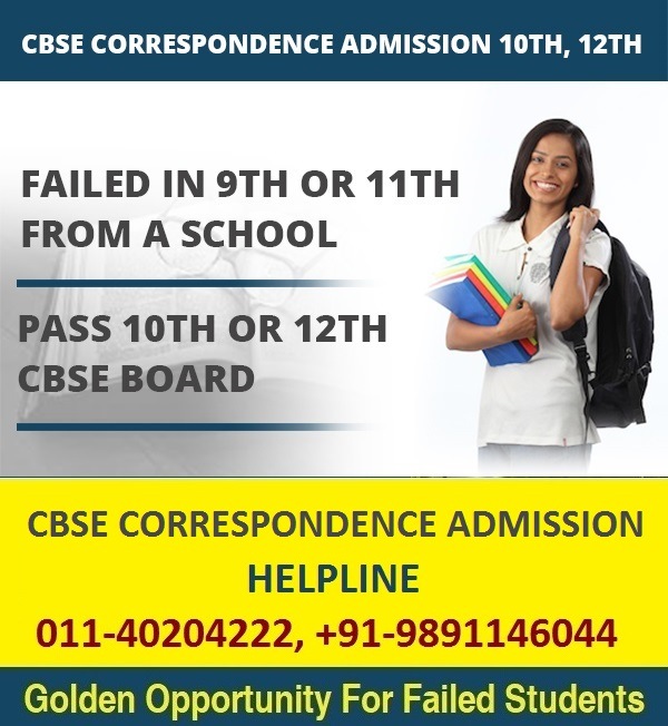 CBSE CORRESPONDENCE ADMISSION