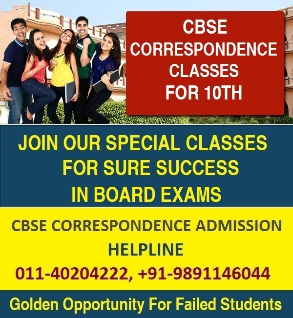 CBSE CORRESPONDENCE CLASSES FOR 10TH