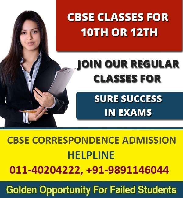 CBSE CORRESPONDENCE CLASSES