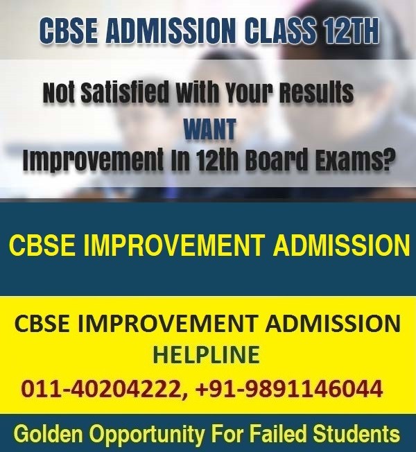 CBSE IMPROVEMENT ADMISSION FOR 12TH CBSE IMPROVEMENT ADMISSION FOR 12TH