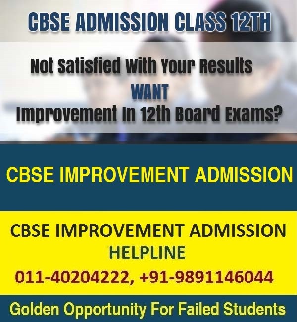 CBSE IMPROVEMENT ADMISSION FOR 12TH