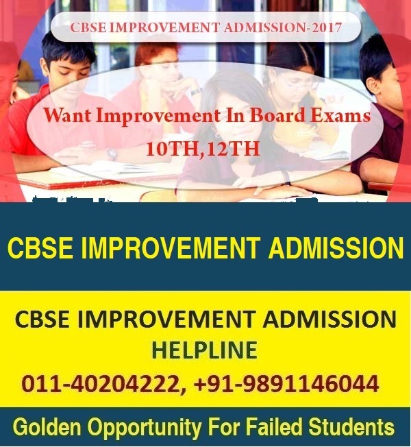 CBSE IMPROVEMENT ADMISSION FOR CLASS 10TH