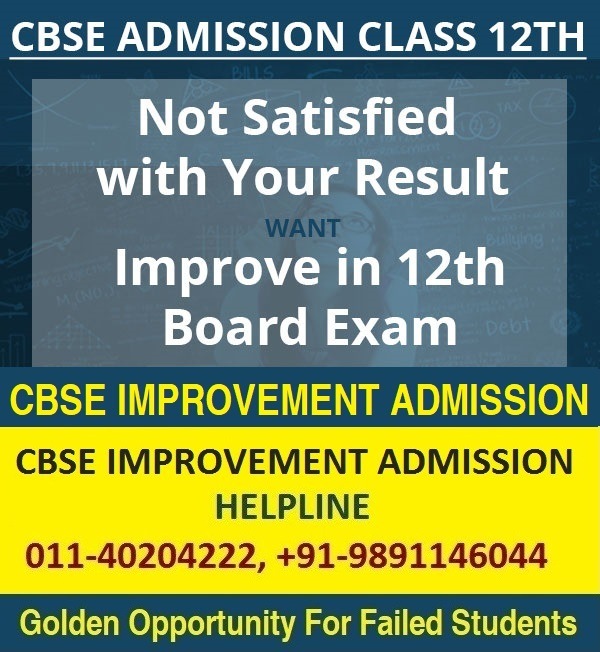 CBSE IMPROVEMENT CLASSES FOR 12TH