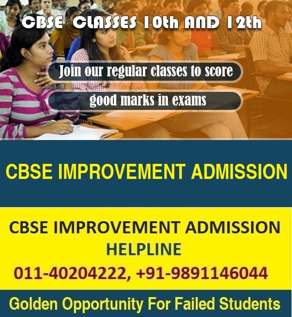 CBSE IMPROVEMENT CLASSES FOR CLASS 10TH