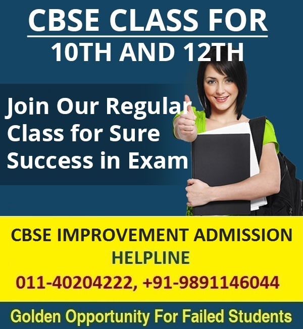 CBSE IMPROVEMENT CLASSES