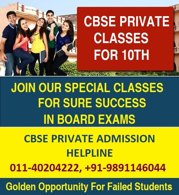 CBSE PRIVATE CLASSES FOR 10TH