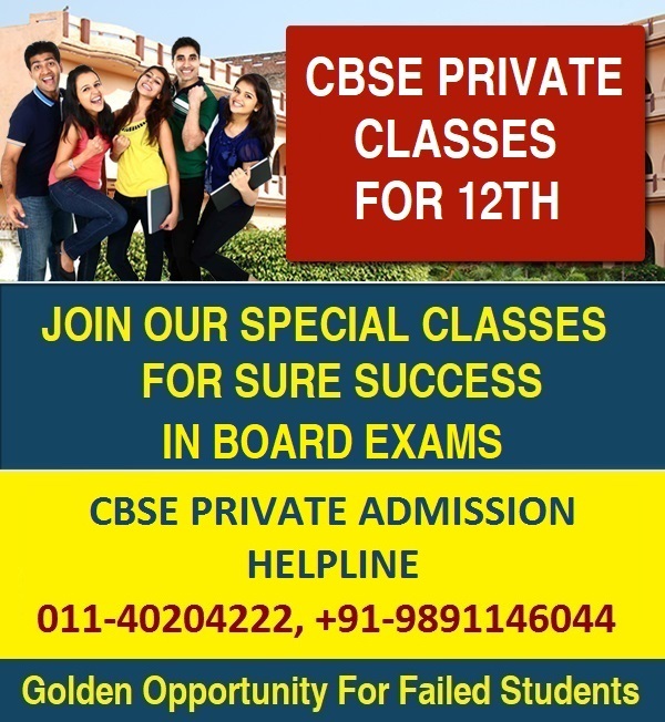 CBSE PRIVATE CLASSES FOR 12TH CBSE Private Admission For Class 12th