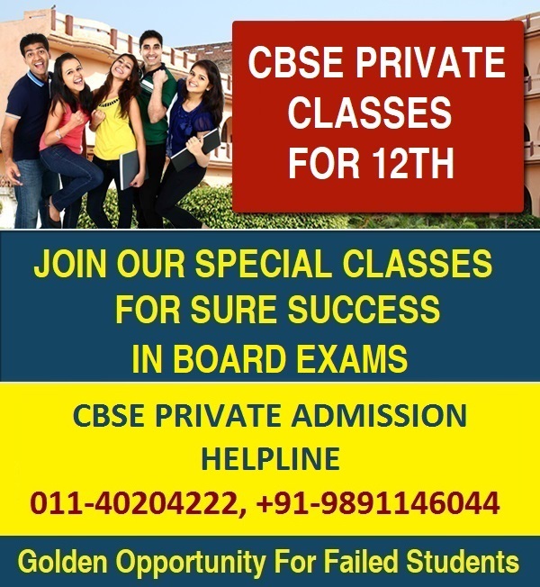 CBSE Private Admission For Class 12th