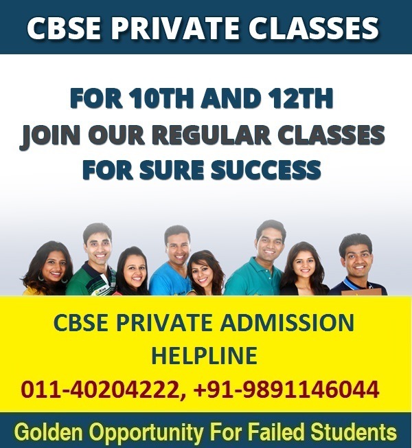 CBSE PRIVATE CLASSES